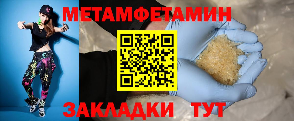 Amphetamine 98%  Amphetamine  Амфетамин  Каменск-Уральский  Вход с VPN 
