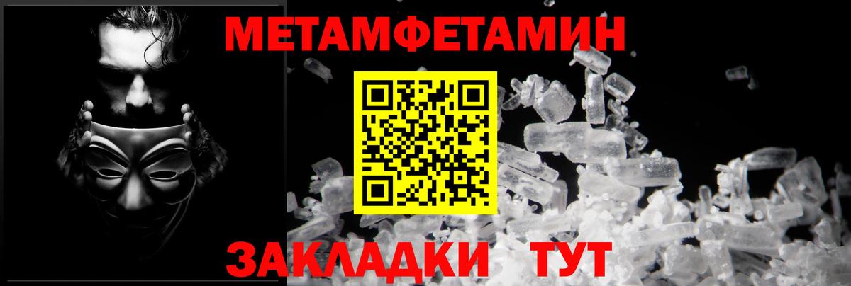 Amphetamine VHQ Каменск-Уральский