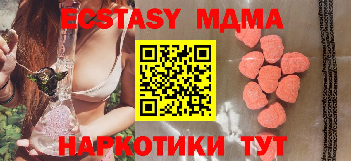 наркошоп  Экстази бентли  Каменск-Уральский  Вход с VPN  Экстази таблы 