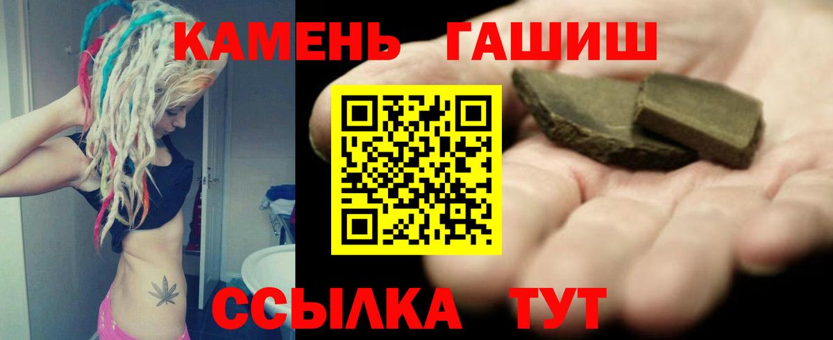 Каменск-Уральский  Каннабис  LSD-25  Вход с VPN  Меф МЯУ МЯУ кристаллы  Гашиш 