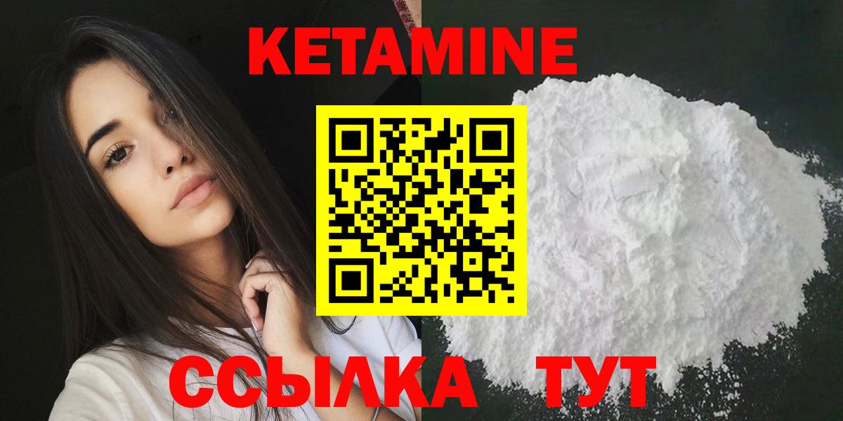Каменск-Уральский  кракен рабочий сайт  Вход с VPN  КЕТАМИН ketamine  Кетамин ketamine 