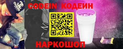 метадон Ливны