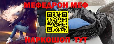 мефедрон мука Лесосибирск