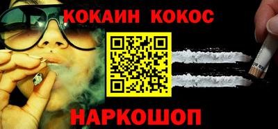 эйфоретик Ликино-Дулёво