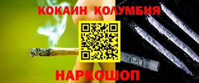 метадон Ливны