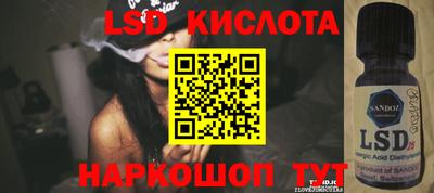 метадон Ливны
