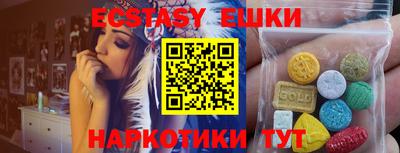 мефедрон мука Лесосибирск