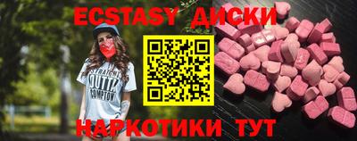 круглые Кунгур