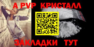 эйфоретик Ликино-Дулёво