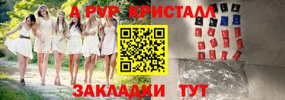 прущая мука Кумертау