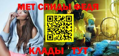 метадон Ливны