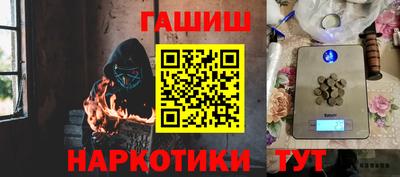соль курить ск Кулебаки