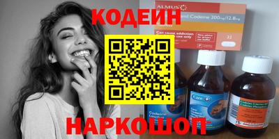 эйфоретик Ликино-Дулёво