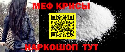 мефедрон мука Лесосибирск
