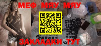 мефедрон мука Лесосибирск