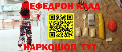 прущая мука Кумертау