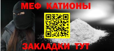 мефедрон мука Лесосибирск