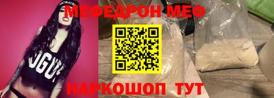 прущая мука Кумертау