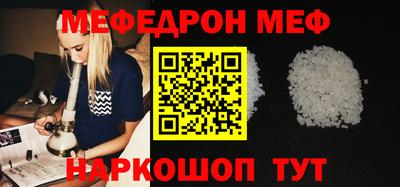 эйфоретик Ликино-Дулёво