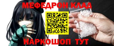 соль курить ск Кулебаки