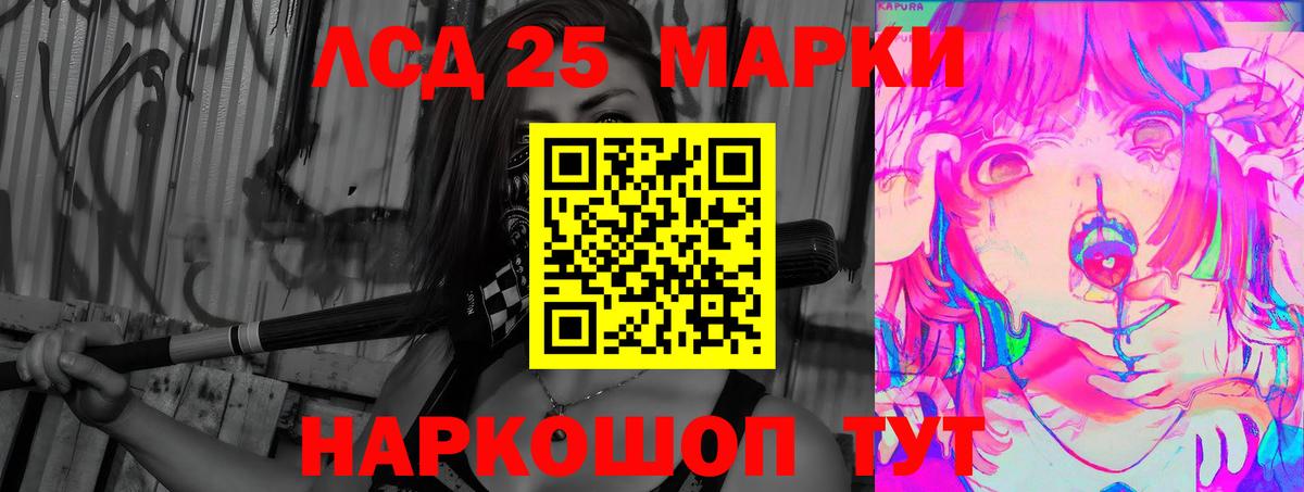 Лсд 25 экстази  ЛСД экстази кислота  Вход с VPN  Каменск-Уральский  ЛСД экстази ecstasy 