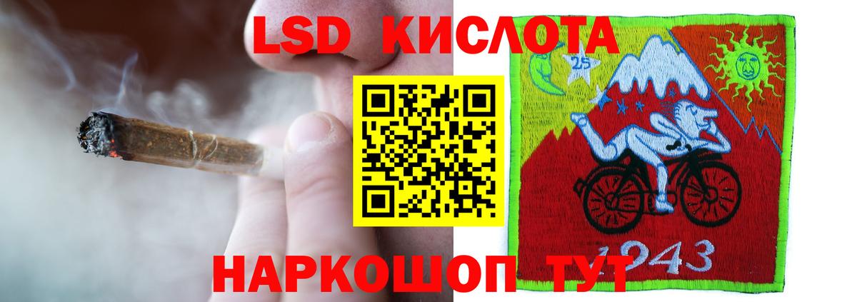 LSD-25 экстази ecstasy Каменск-Уральский