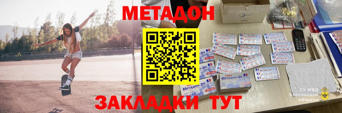 Каменск-Уральский  МЕТАДОН methadone  мега рабочий сайт  Вход с VPN 