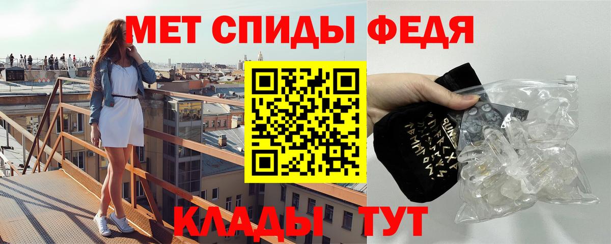 Первитин кристалл  Первитин кристалл  Вход с VPN  Первитин  Каменск-Уральский 