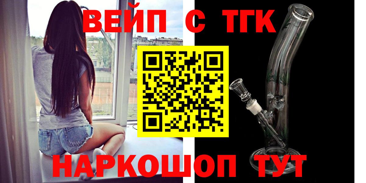 Дистиллят ТГК жижа Каменск-Уральский
