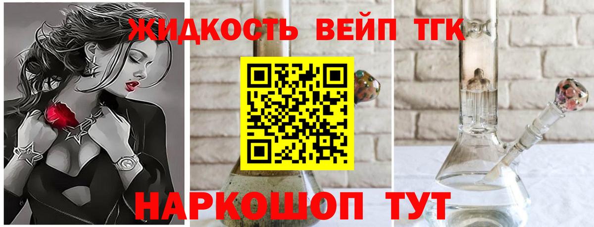 Каменск-Уральский  ТГК гашишное масло  Дистиллят ТГК гашишное масло  Вход с VPN 