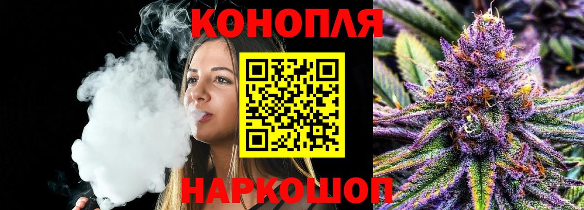 Шишки марихуана план Каменск-Уральский