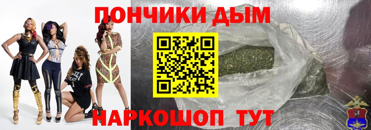 Каменск-Уральский  МАРИХУАНА MAZAR  Вход с VPN  МАРИХУАНА тримм  Каннабис AK-47 